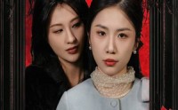 【白风山迷雾】30集短剧全集在线观看不卡顿