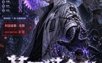 【基因猎食者：觉醒第三季】102集短剧免费全集赏看