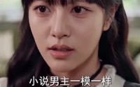 【穿成反派疯狂作妖后被读心了】49集短剧全集免费在线速看