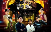 【重回2000创科技霸业】69集免费短剧完整版在线播放