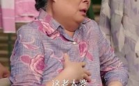 【重生87我的师娘不对劲】81集短剧免费在线观全剧