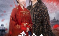 【重生皇后争做后宫第一白莲花】96集短剧全集在线一口气看完
