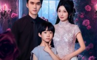 【我的爹地是狼人】78集短剧全集一口气看完
