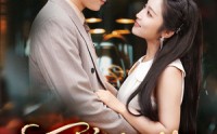【下嫁契约】60集短剧免费在线观看完整版