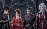 【洛昭雪传】40集精彩短剧在线高清观看
