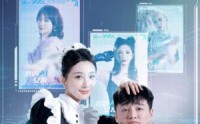 【我的AI女友】74集高清短剧全集在线流畅观看