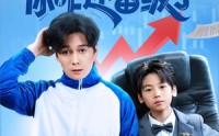 【重生之我爸是全班倒数第一】79集手机在线免费看全集  