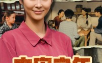 【大灾之年，我带全家狂炫肉】80集短剧，全集免费在线观看不卡顿