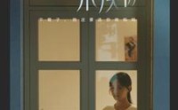 【攒够星星来换你】73集短剧在线观看，一次性看过瘾