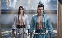 【唢呐修仙，一曲炸翻修仙界第二季】103集短剧完整版在线看