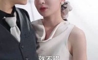【重生离婚后前夫父子都慌了】66集短剧夸克网盘直播看