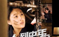 【人到中年再上岗】71集短剧手机在线播放