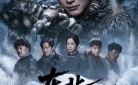 【东北神枪手1946】53集短剧完整版在线免费看