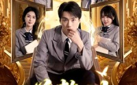 【逆乾坤之莫笑同学癫】61集短剧免费全集乐看