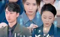 【叶落寻星途】61集高清短剧，全集在线轻松看