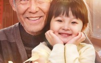 【暖春报恩】62集短剧全集在线免费观