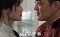 【南城督军的掌心娇】59集短剧全集免费畅享观看