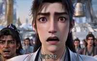 【别追我！我真不是你们宗弟子】155集短剧免费在线追剧