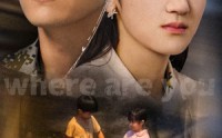 【妹妹你在哪之哑女】29集高清短剧在线观看无删减