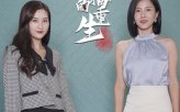 【主播的重生】15集在线免费短剧尽看