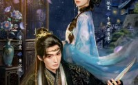 【王妃她从妖界来】67集热门短剧免费观影