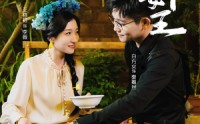 【簪花女王】30集短剧在线观看，尊享VIP待遇