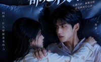 【每次开门都是校霸】32集热门短剧免费在线看全