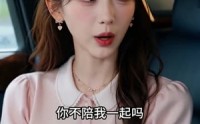 【替嫁成婚沈先生他心动了】117集短剧全集在线畅看
