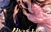 【傲娇少爷躲不掉】72集热门短剧免费观看