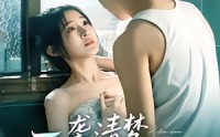 【一袭清梦压海棠】77集短剧全集免费在线点播