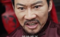 【野路子·第二季】72集短剧免费在线追看