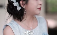 【一往情深付东流】短剧92集在线免费观看
