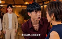 【跨过山海等风起】24集全网短剧免费观看
