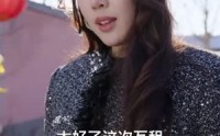 【租女老板回家过年】52集免费短剧完整版在线观看