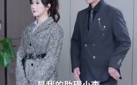 【今夜星染】94集短剧手机高清版在线观看