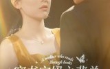 【穿书宝妈之裴总萌娃两手抓】50集短剧全集免费畅快观