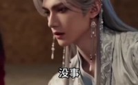【团宠小师妹】72集超火短剧在线收看