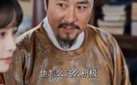 【郡主她是京城第一纨绔】93集短剧全集在线免费畅看
