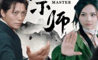 【大宗师】40集短剧免费观看全集，尽在在线平台