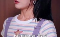 【唐总的小娇妻】89集短剧全集在线观看无广告
