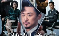 【枕边人竟是旧时王】55集完整版尽情看