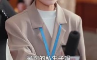 【重生后师兄带仔宠我上天】66集短剧手机在线高清观看