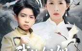 【我的姐姐是废柴】50集免费短剧在线全集速看