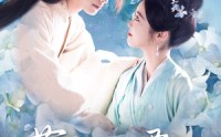 【茉莉入君怀】94集短剧全集在线观看不卡顿