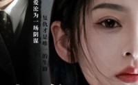 【消逝的光芒】55集高清短剧，在线观看无广告打扰