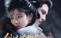 【侧妃娇软薄情太子轻点宠】80集短剧免费在线一口气看完