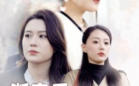 【断亲后我成了拆迁女王】30集高清短剧全集在线流畅观看