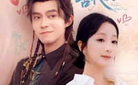 【我捡到的合租男友是古代侠客】77集短剧资源在线观看无广告