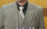 【逆局医神】90集极速播放短剧全集在线畅享