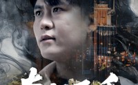 【奇门圣手】123集短剧免费全集畅快看